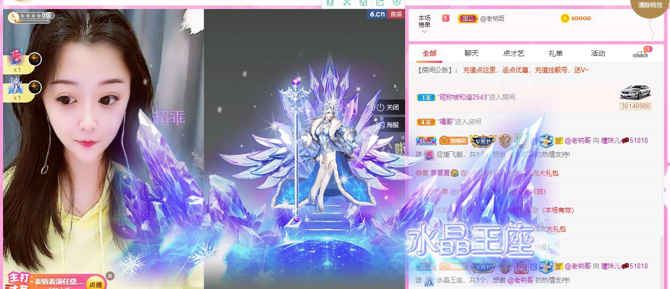 曈妹儿💜51818的图片