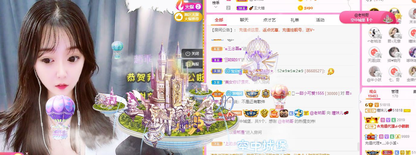 曈妹儿💜51818的图片