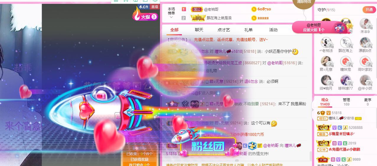 曈妹儿💜51818的图片