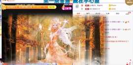 小狸吖～主播照片