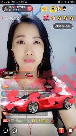 梦心💞缘于遇见的图片