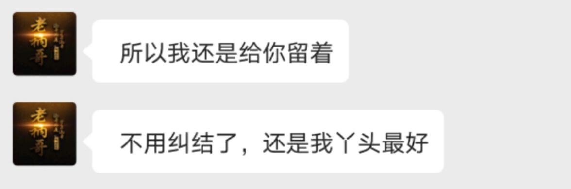 曈妹儿💜51818的图片