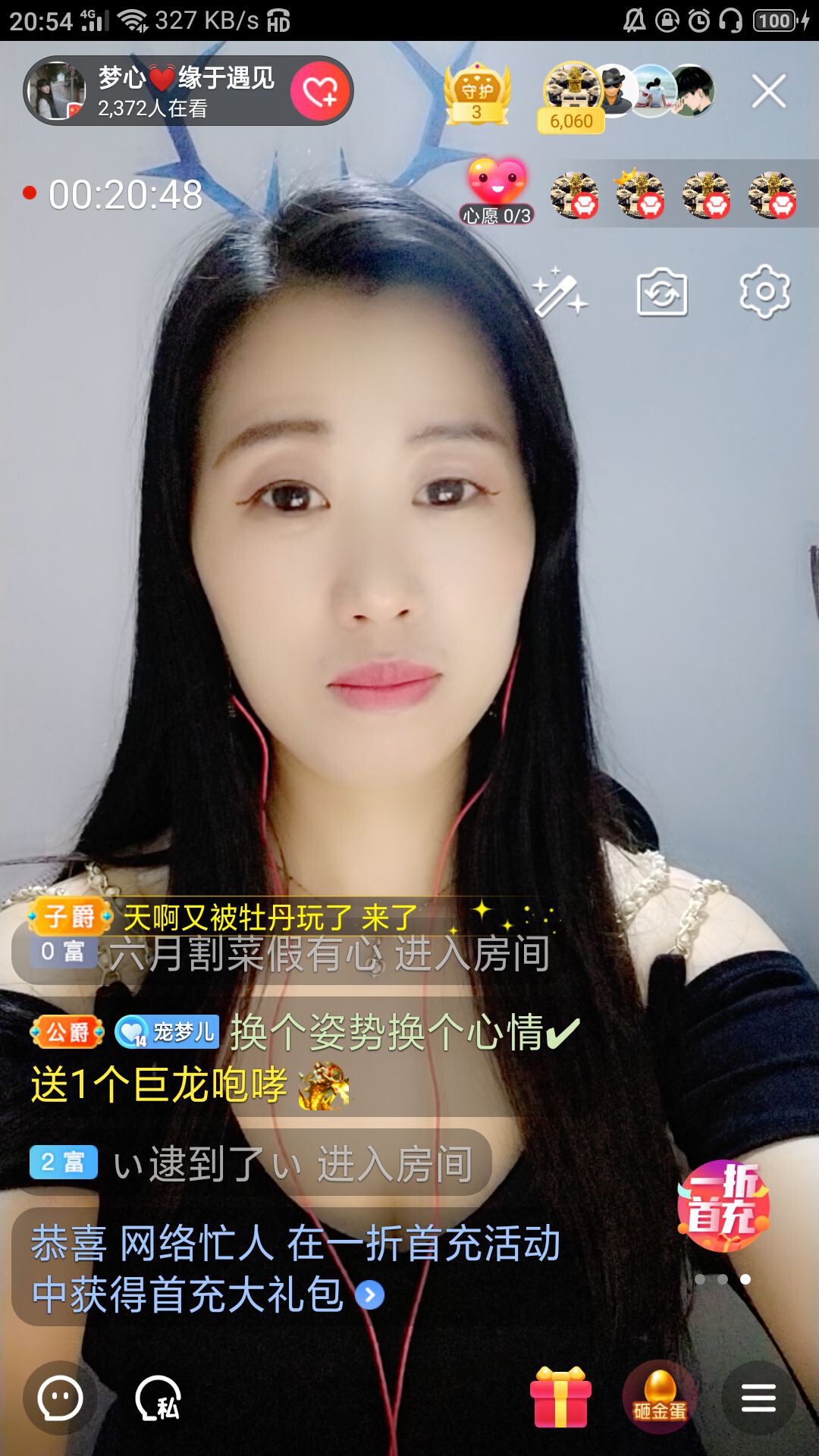 梦心💞缘于遇见的图片