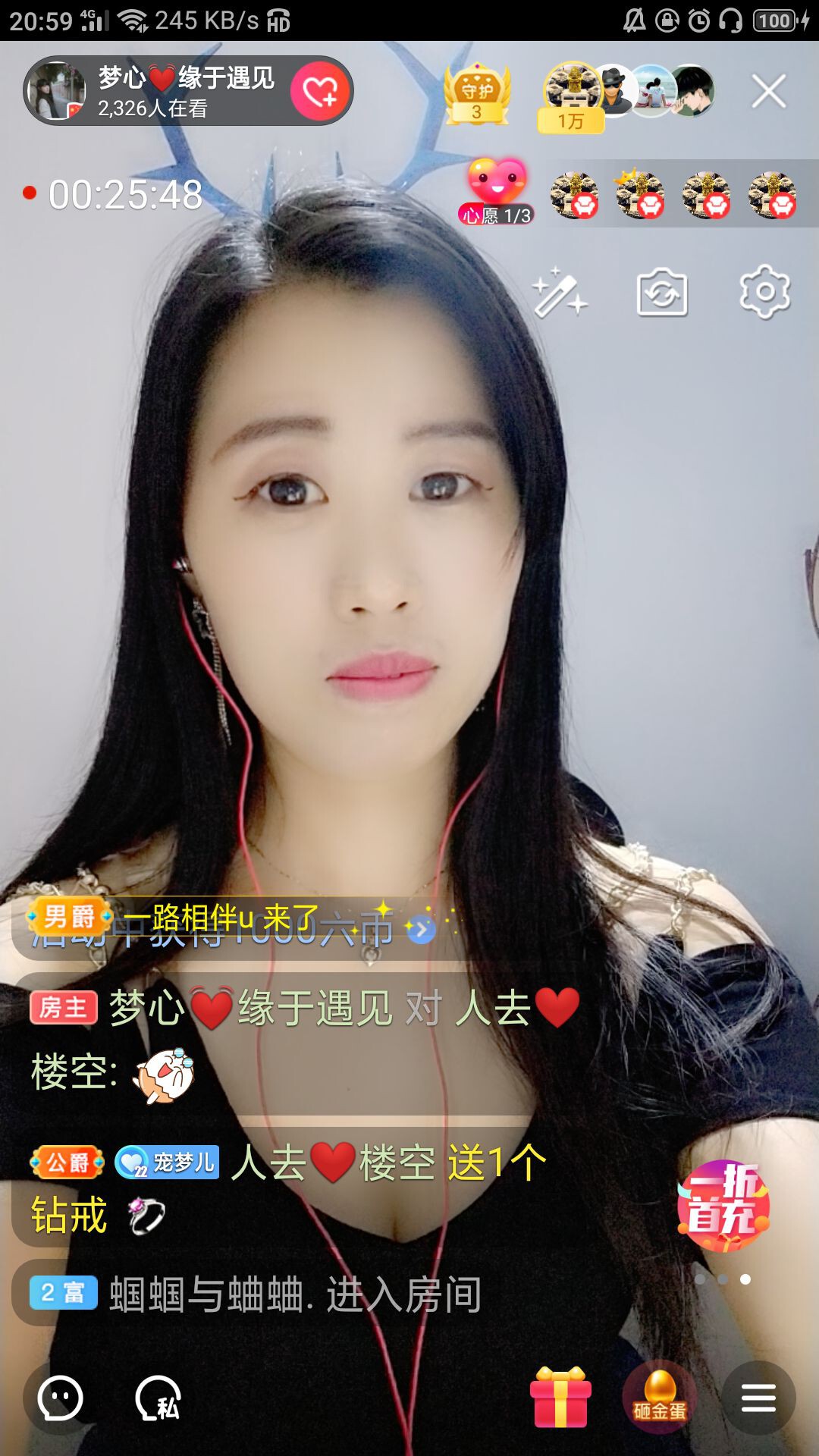 梦心💞缘于遇见的图片