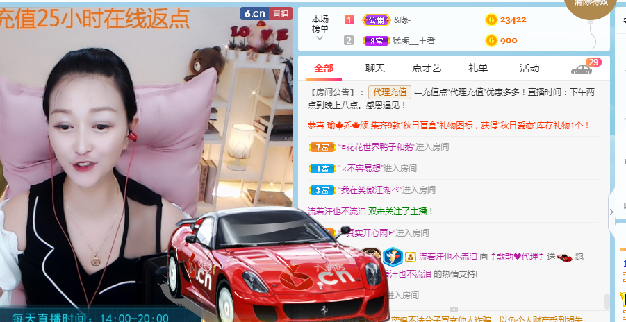 歌韵668888的图片