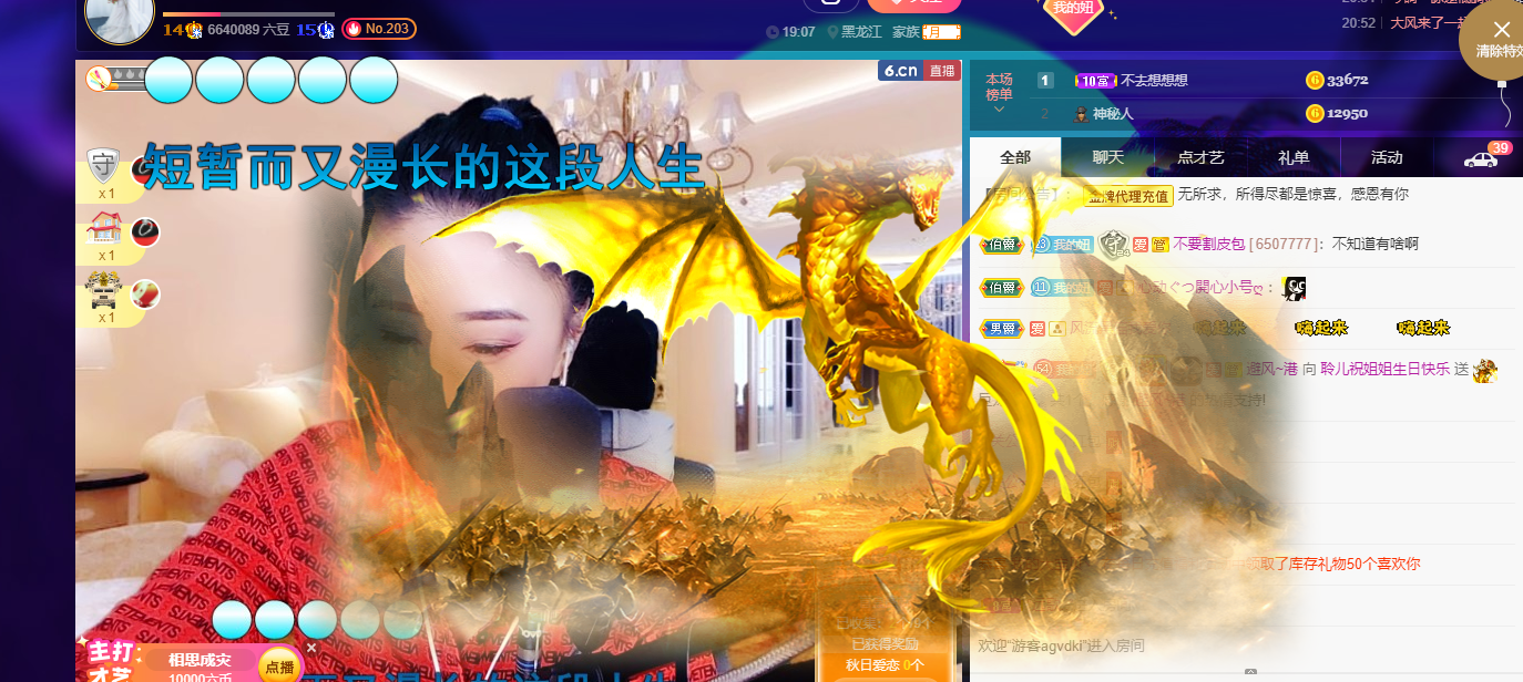 聆听~福妞儿的图片