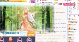 小果汁🍹暂休主播照片