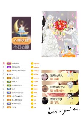 叮当喵~~~主播照片