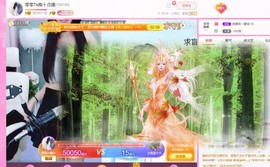 零零.🐰主播照片