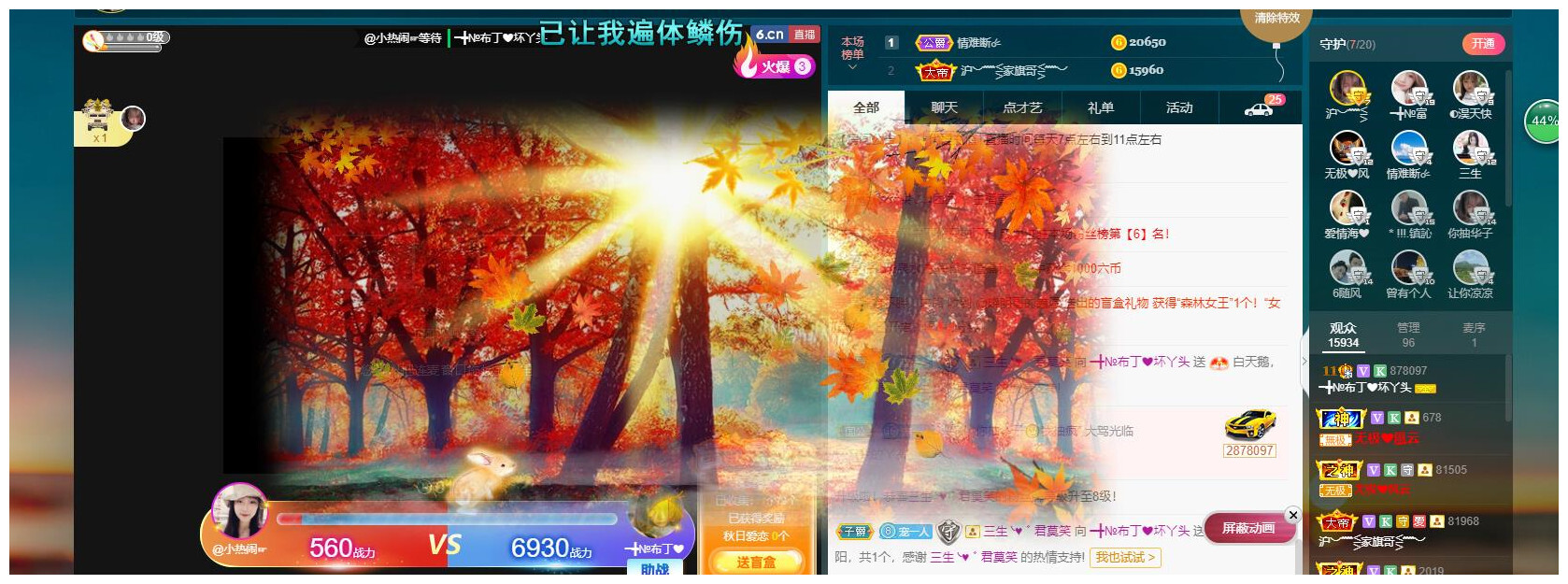 ━╋红太狼的图片