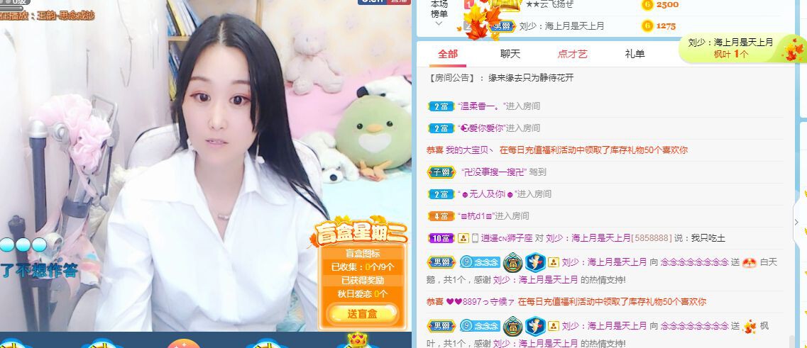 念念念念念念念念的图片