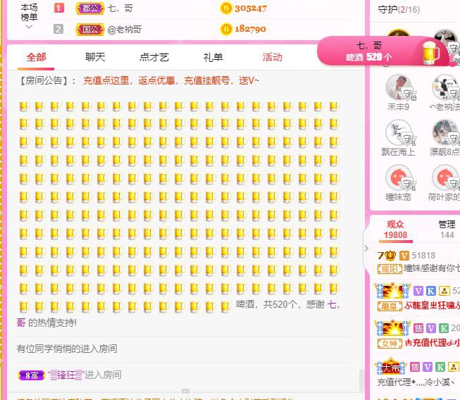 曈妹儿💜51818的图片