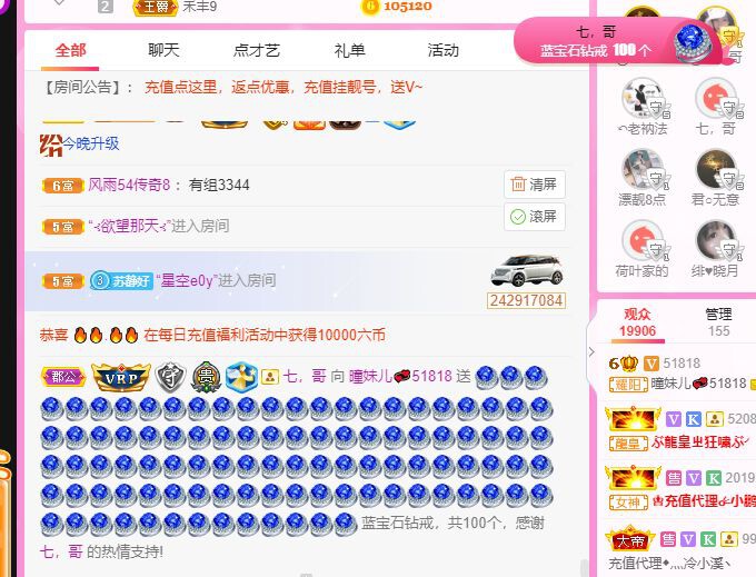 曈妹儿💜51818的图片