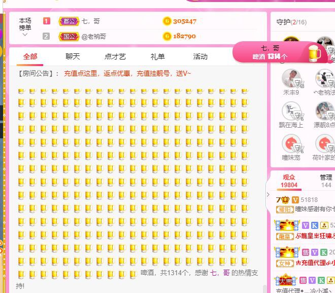 曈妹儿💜51818的图片
