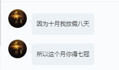 曈妹儿💜51818的图片