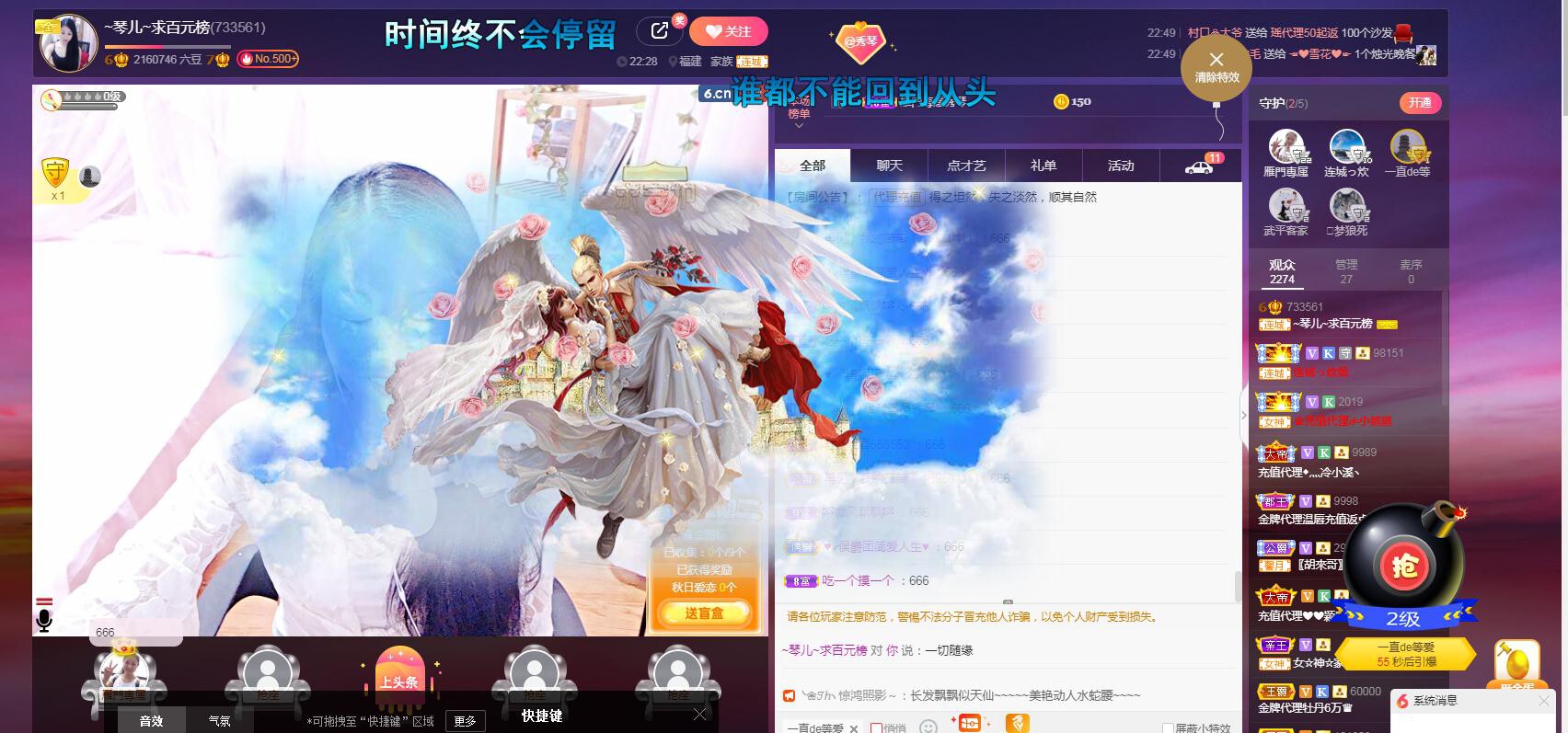 🎶琴儿🎶涅槃重生的图片