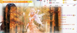 小狸吖～主播照片