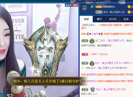 小阿轩∞∞主播照片