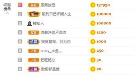 小海屯🐬李主播照片