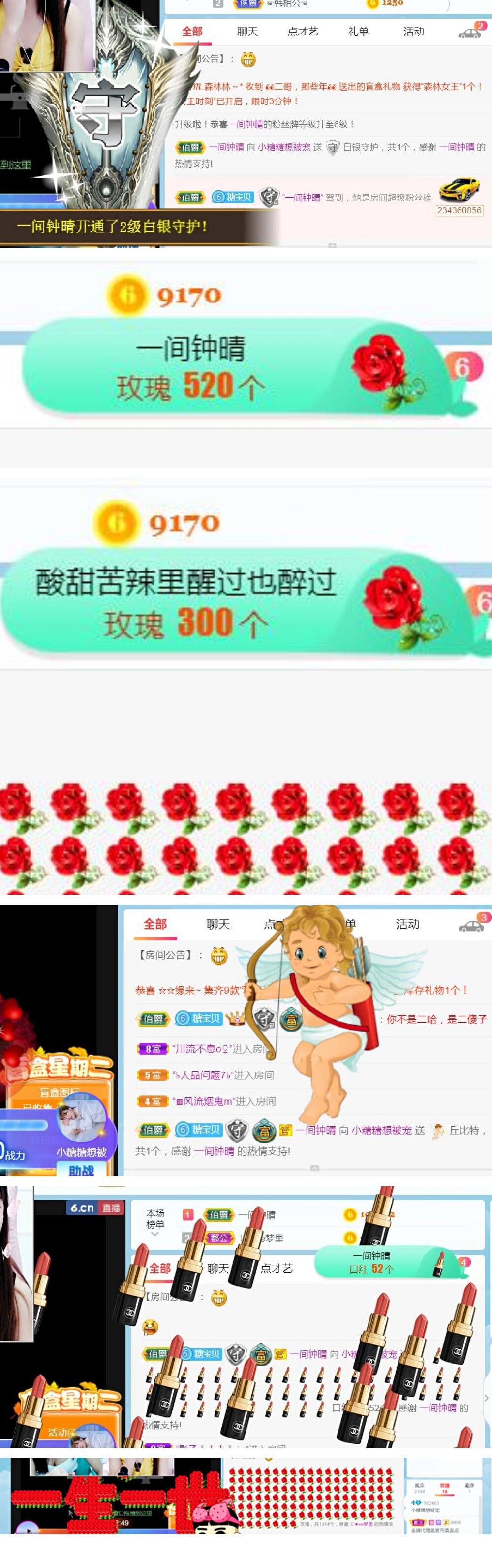 昵称违规，请重新修改主播照片