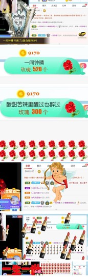 昵称违规，请重新修改主播照片