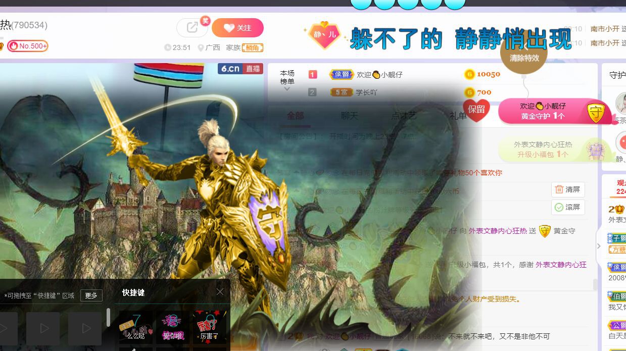 一树梨花压海唐同学☞的图片