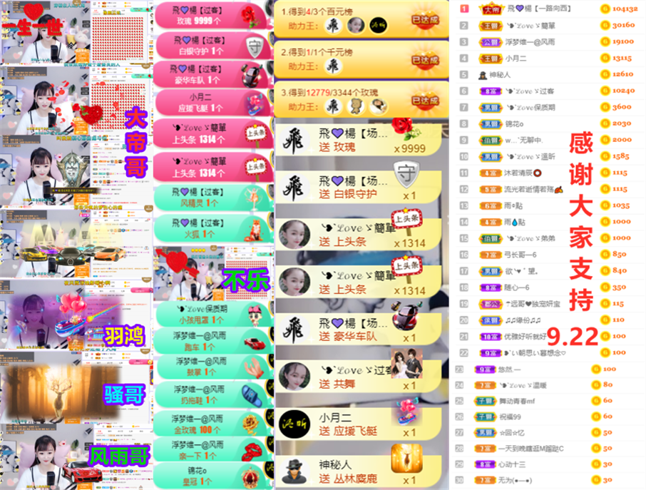 ╰つ〃薀昕🌷的图片