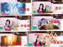 爱笑🌺好运常伴左右主播照片