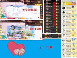 爱笑🌺好运常伴左右主播照片