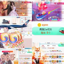 ✔再璐主播照片