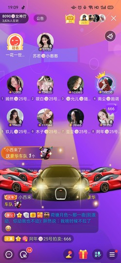 一一🐷主播照片