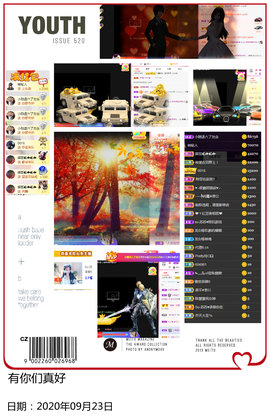 Su-苏苏♥7890主播照片