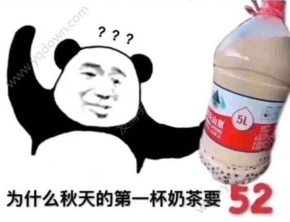 夏开心的图片