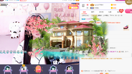 虹宝❣唱歌晚11点主播照片