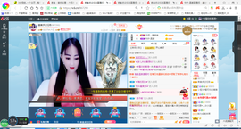 凑美没人爱主播照片