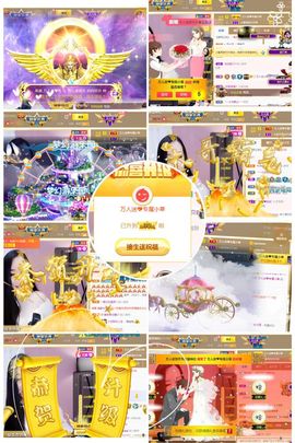 万人迷🌸主播照片