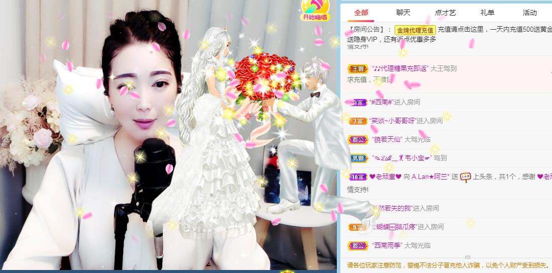 A.Lan★阿兰*的图片