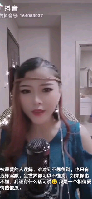 丁丁姐来了