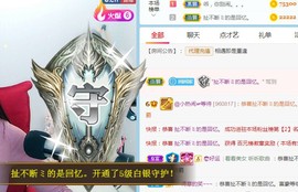 旺旺女孩☞主播照片