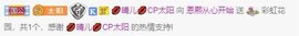 小海屯🐬李主播照片