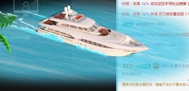 七七爱打王者主播照片