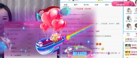 茶茶幸运星主播照片
