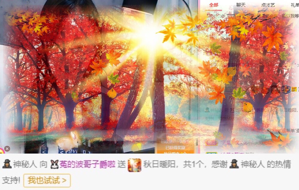 ❤️菟菟橴的图片