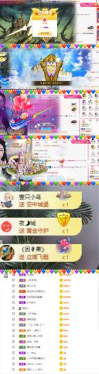 ღ娜娜ぃ感冒不舒服休的图片