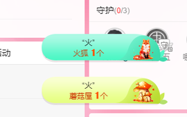 可可可可休息主播照片
