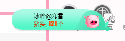 可可可可休息主播照片