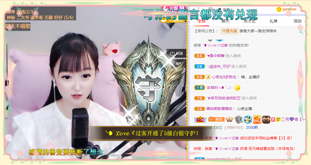╰つ〃薀昕🌷的图片