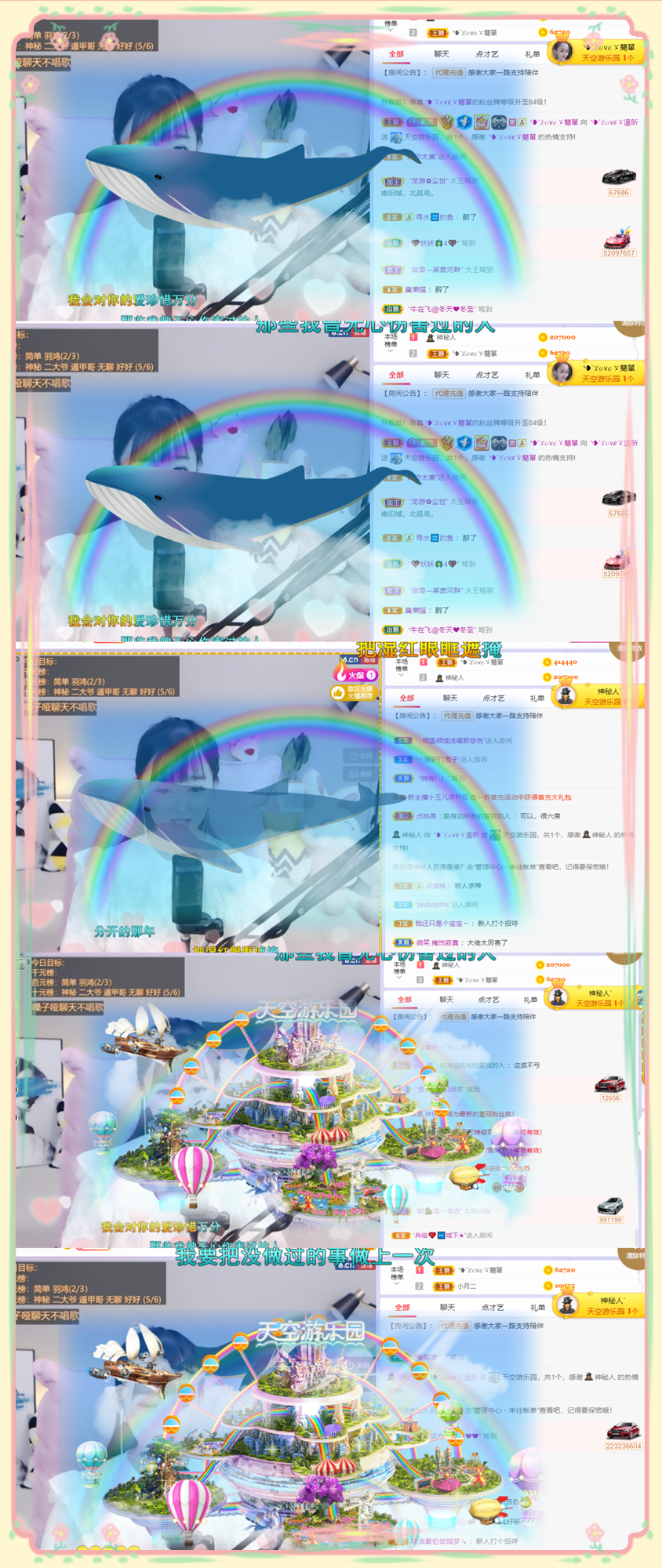 ╰つ〃薀昕🌷的图片