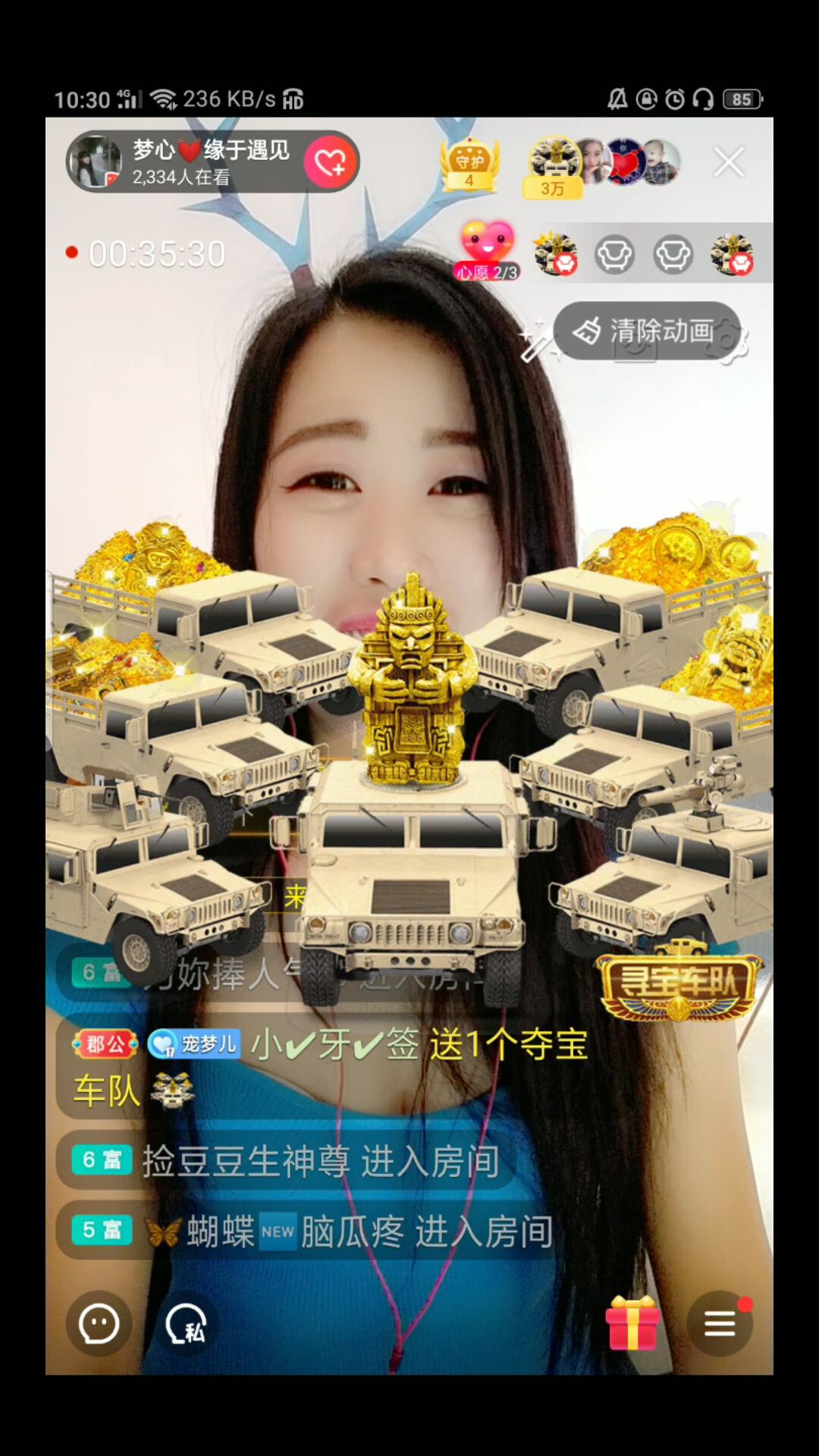梦心💞缘于遇见的图片