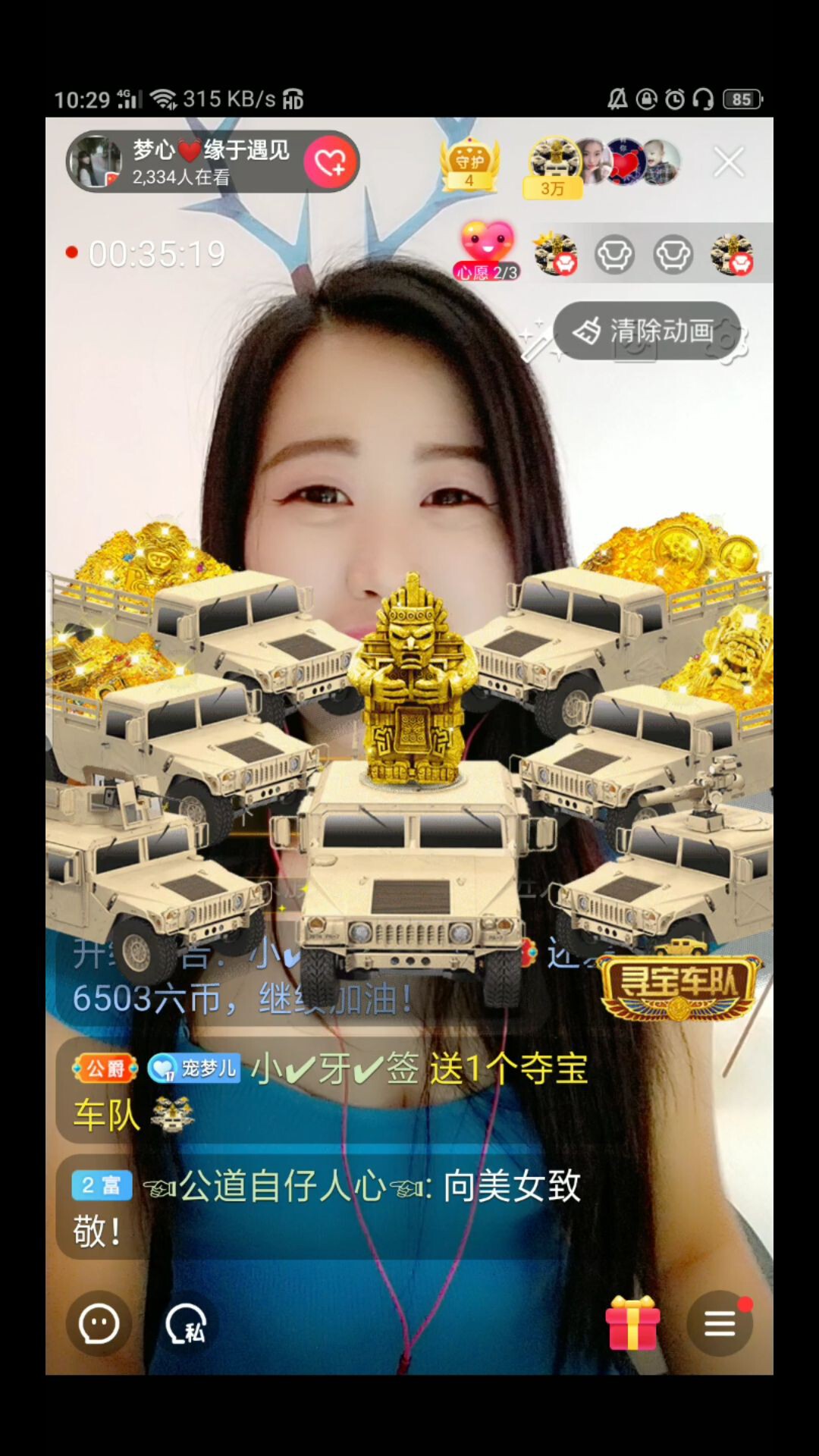 梦心💞缘于遇见的图片